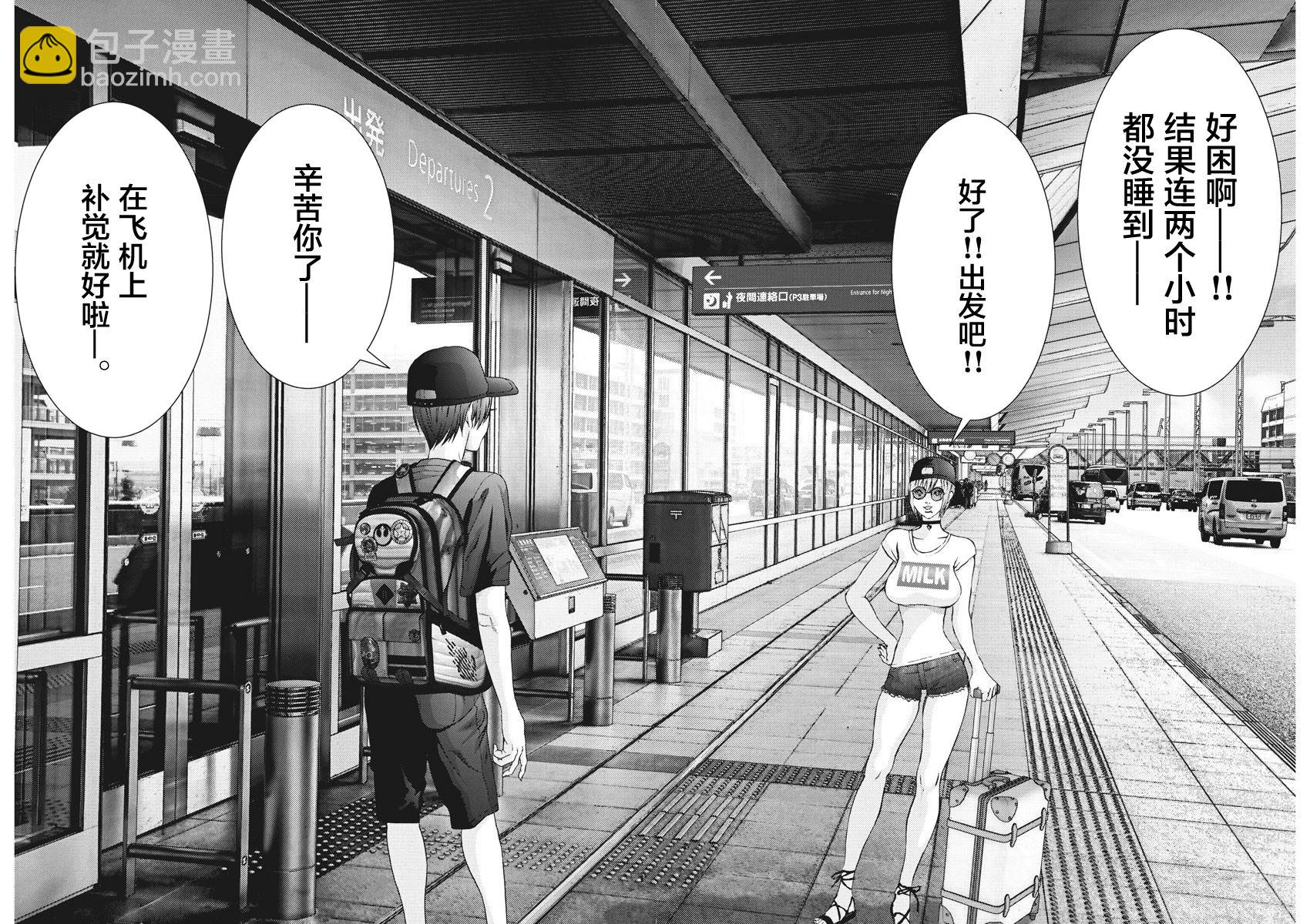 《GIGANT》第49话 第18页