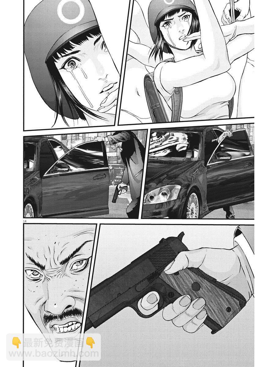 《GIGANT》第53话 第12页