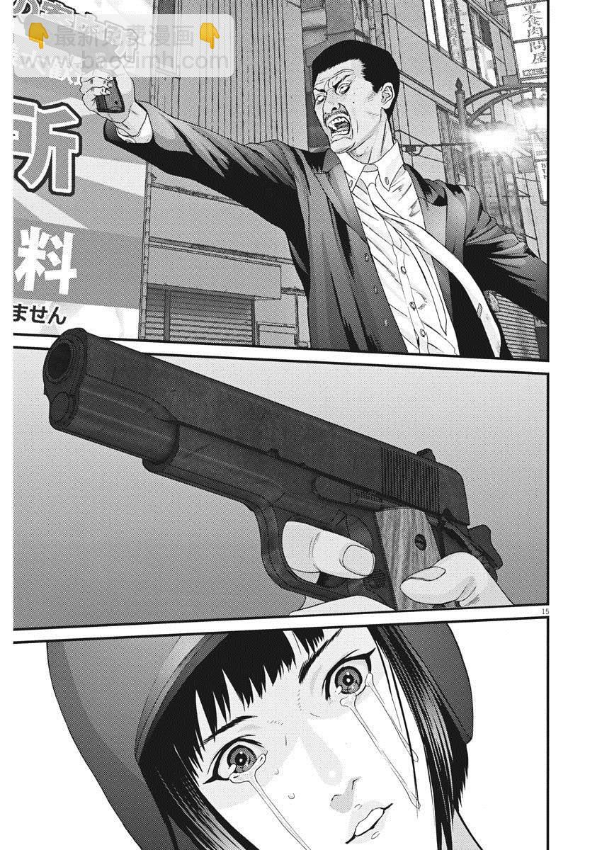 《GIGANT》第53话 第13页