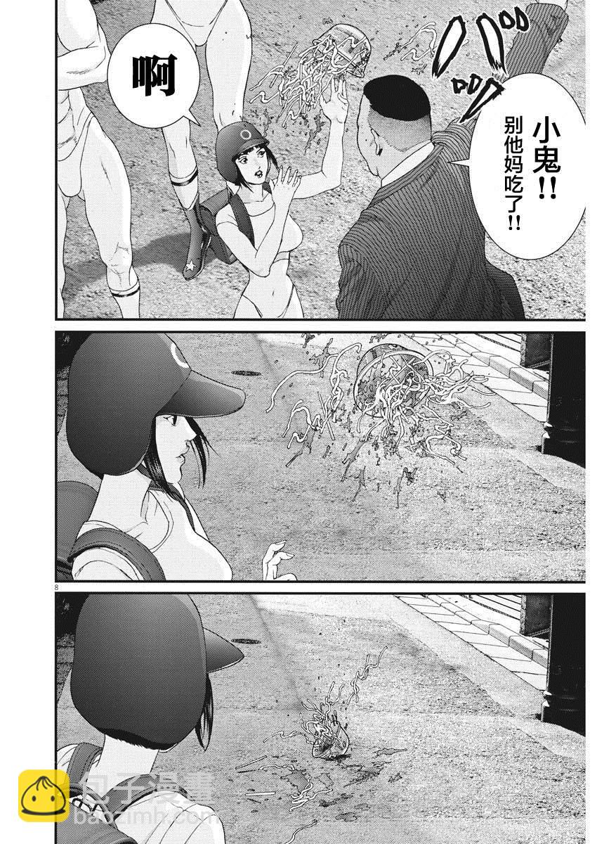 《GIGANT》第53话 第7页