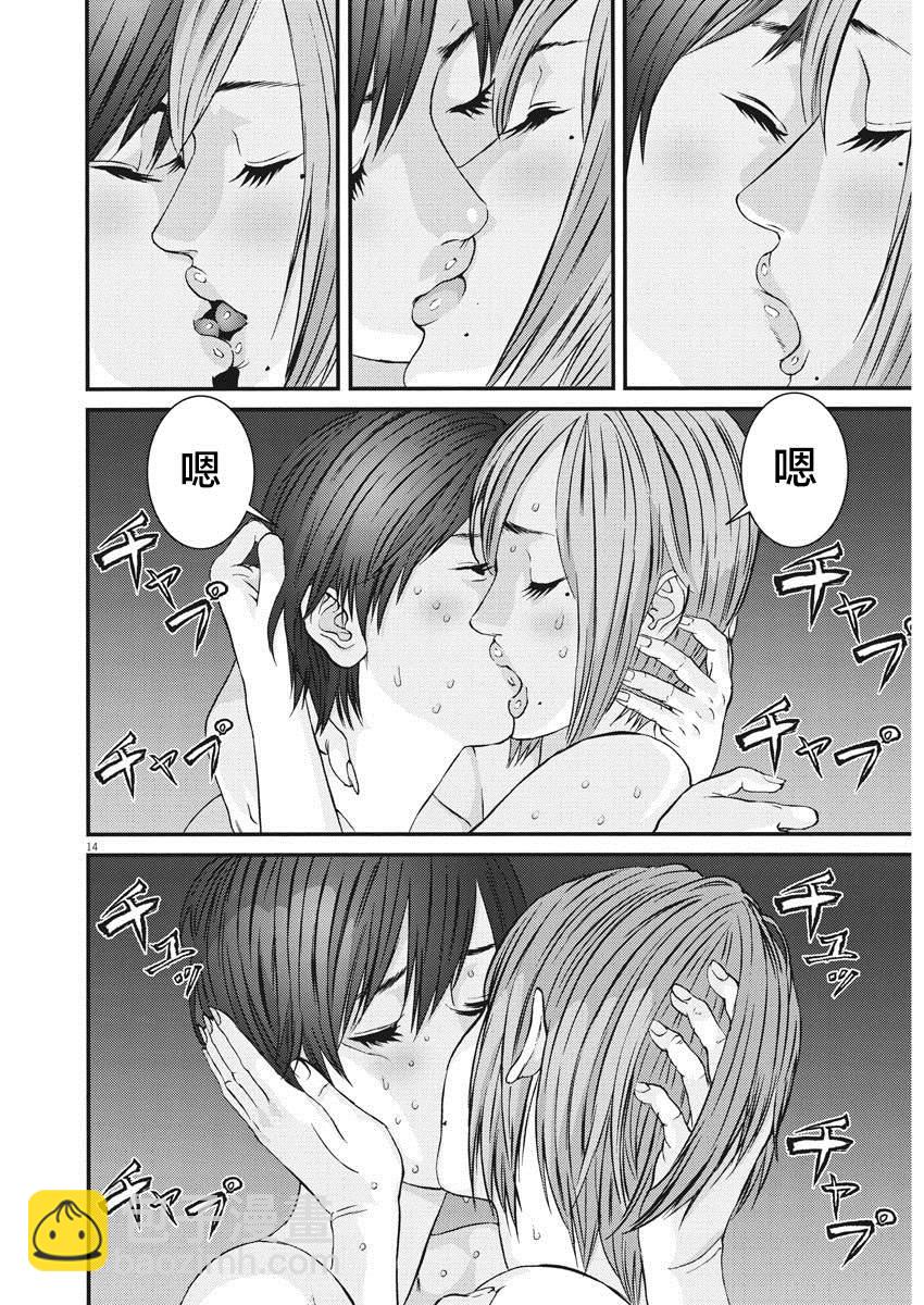 《GIGANT》第51话 第12页