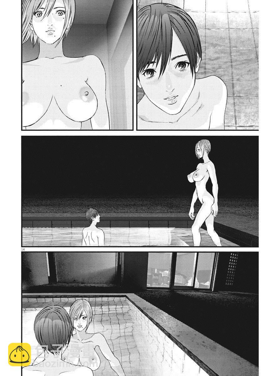 《GIGANT》第52话 第12页