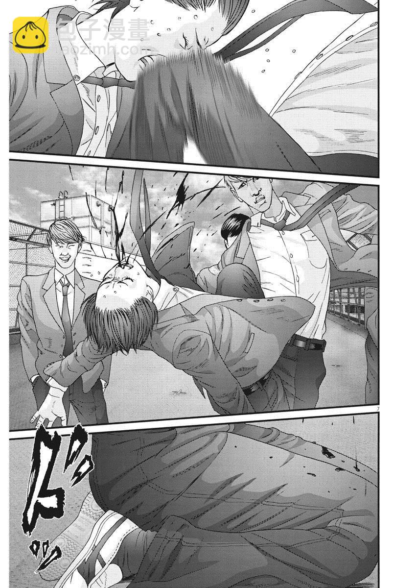 《GIGANT》第55话 第6页