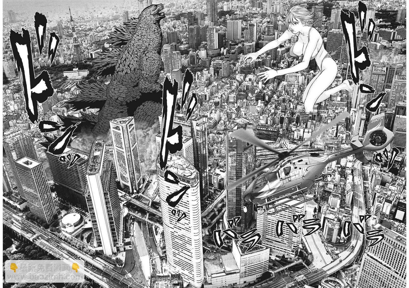 《GIGANT》第62话 第5页
