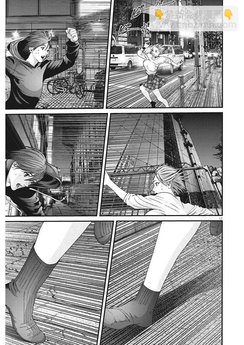 《GIGANT》第61话 第12页