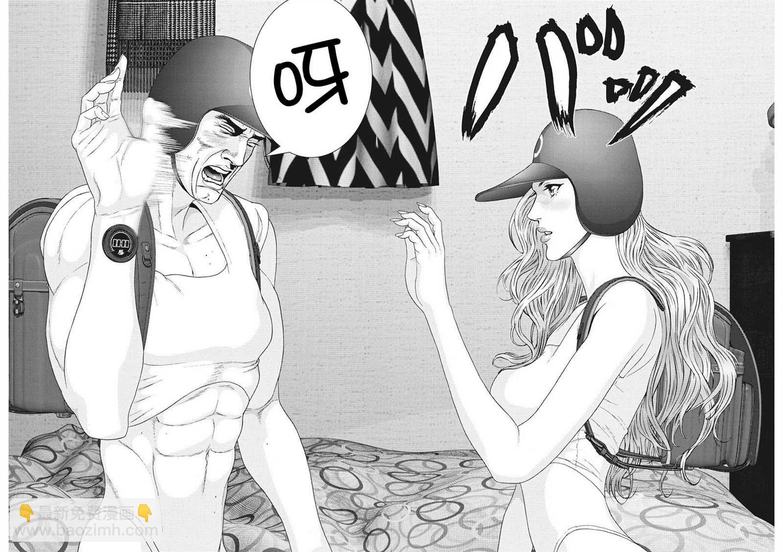 《GIGANT》第60话 第19页