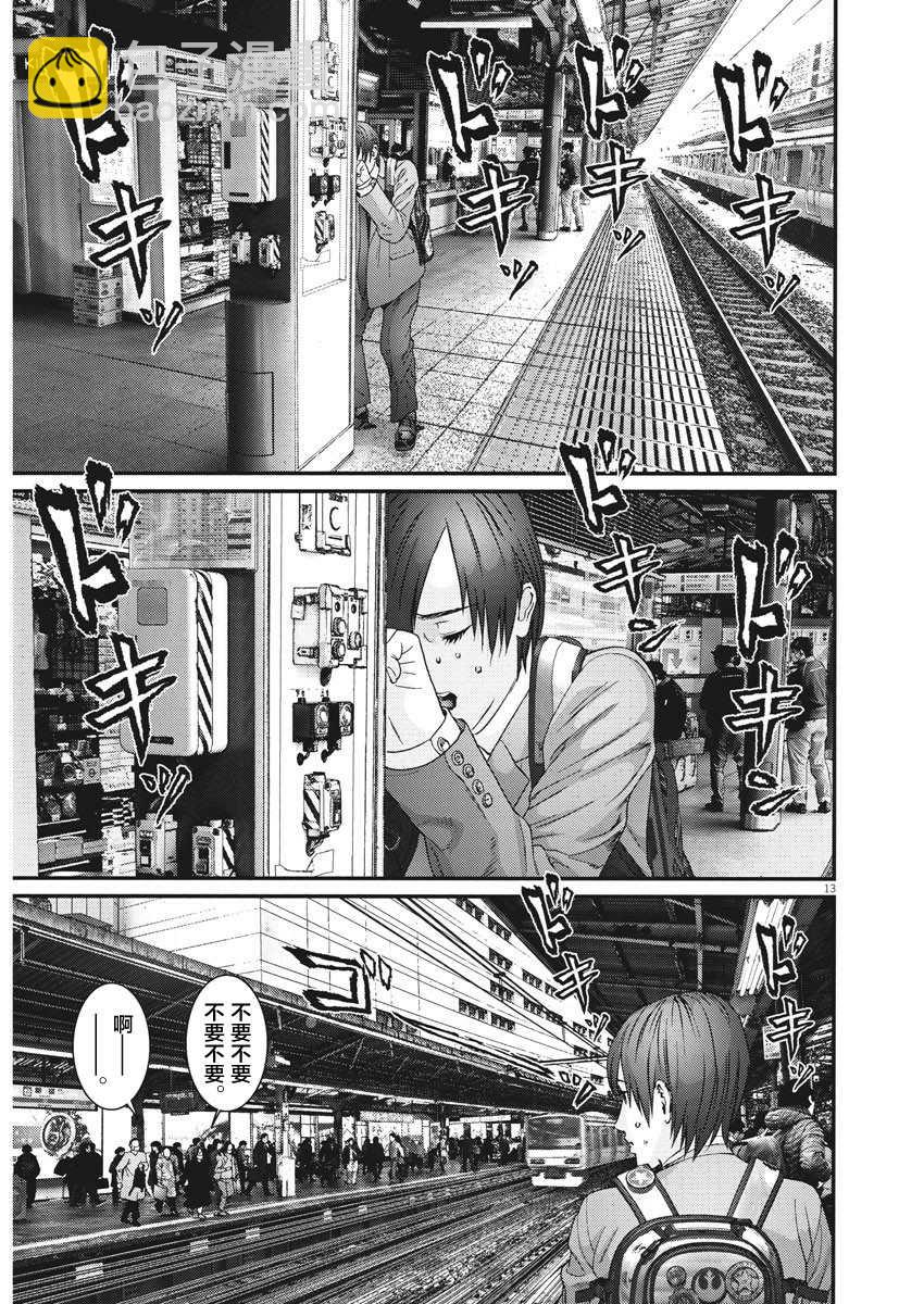 《GIGANT》第63话 第12页
