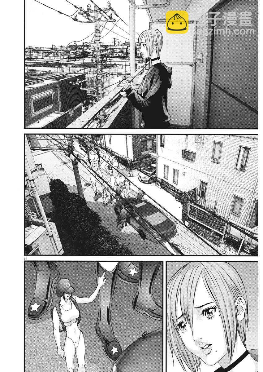 《GIGANT》第64话 第10页