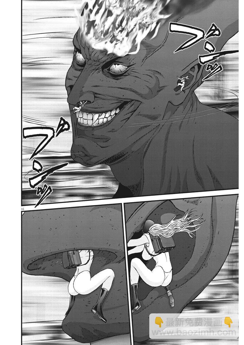 《GIGANT》第66话 第11页