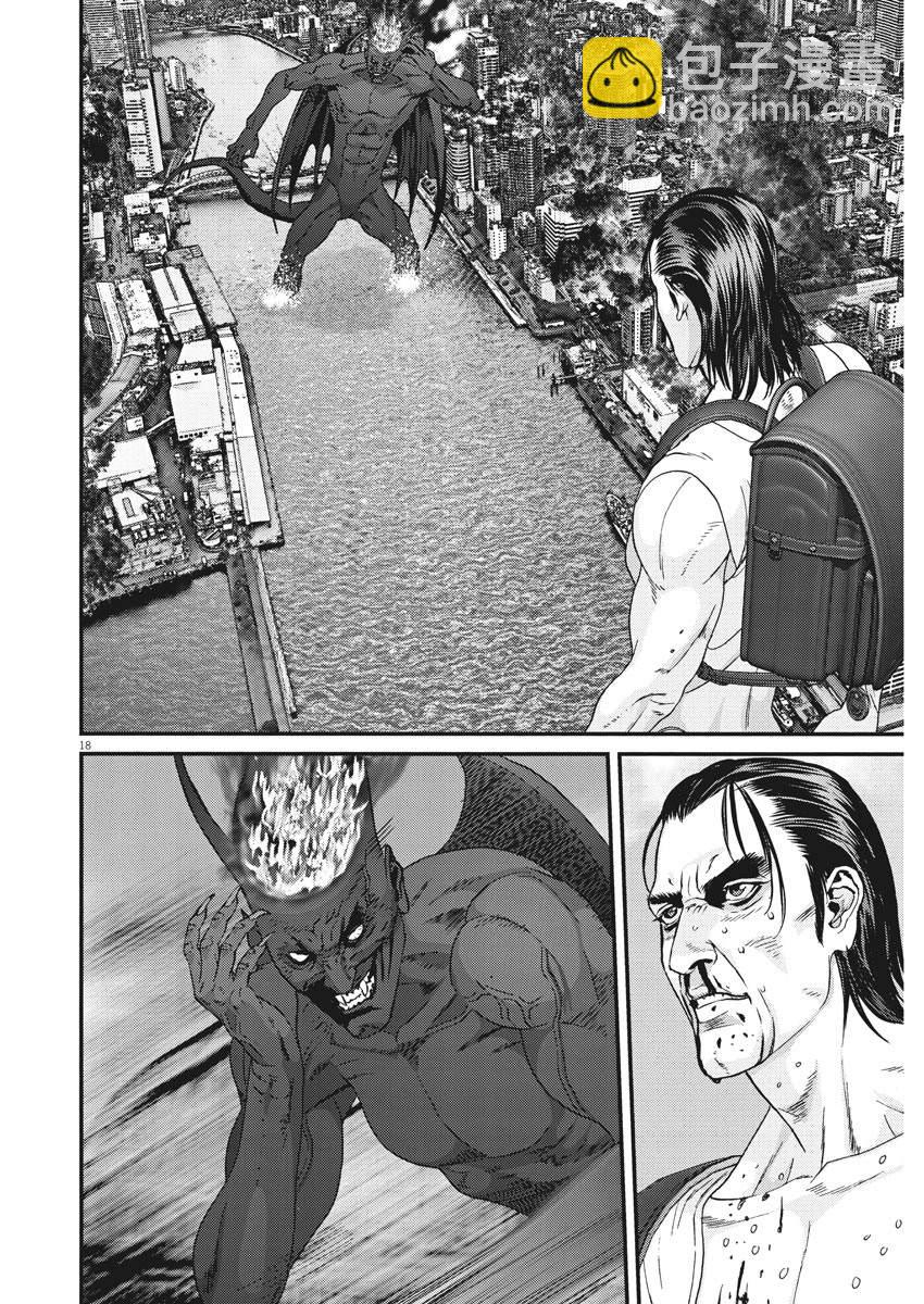 《GIGANT》第66话 第13页