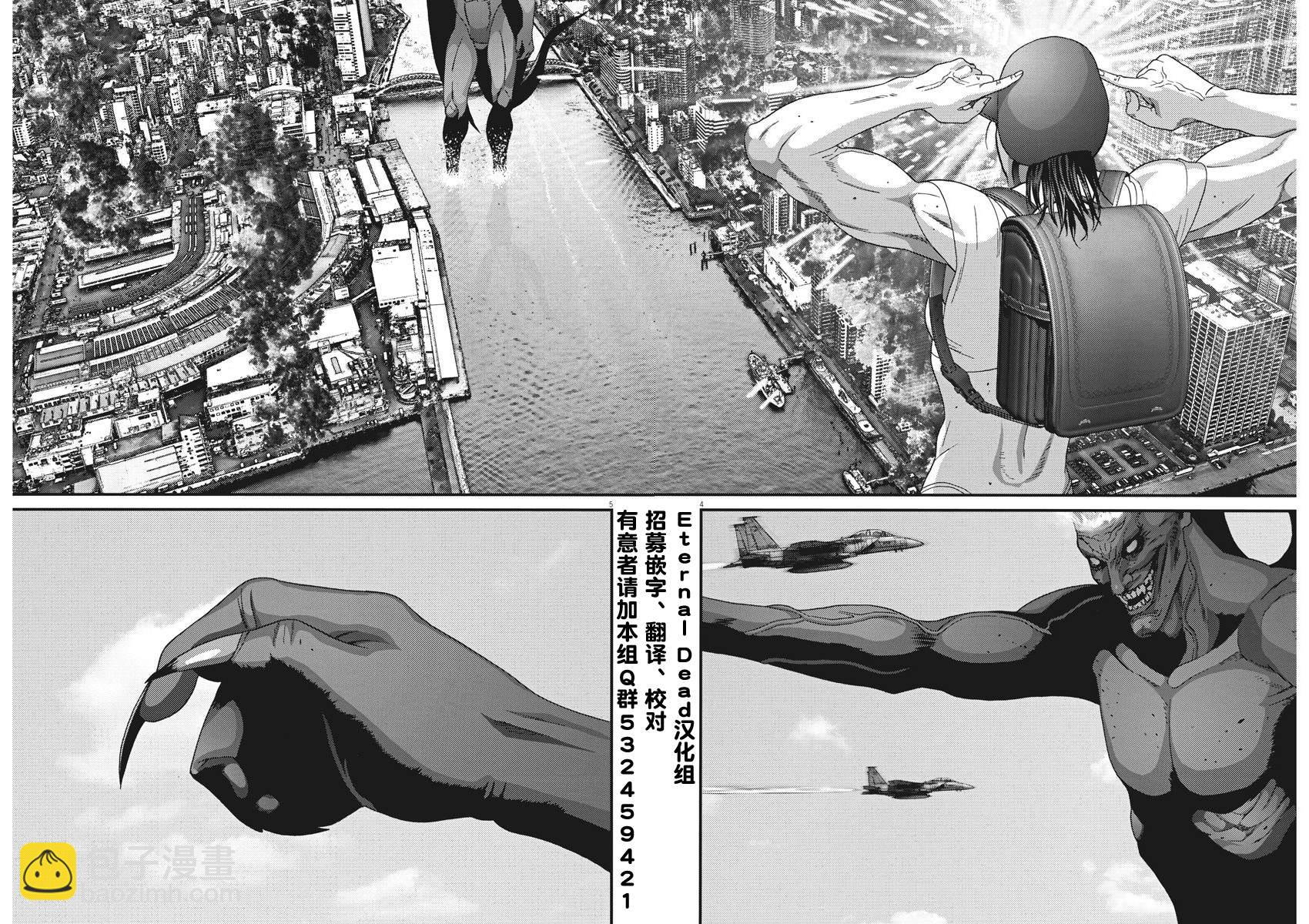 《GIGANT》第66话 第3页