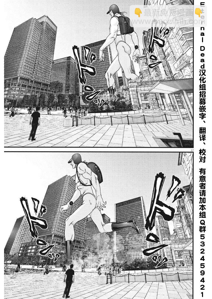 《GIGANT》第65话 第14页