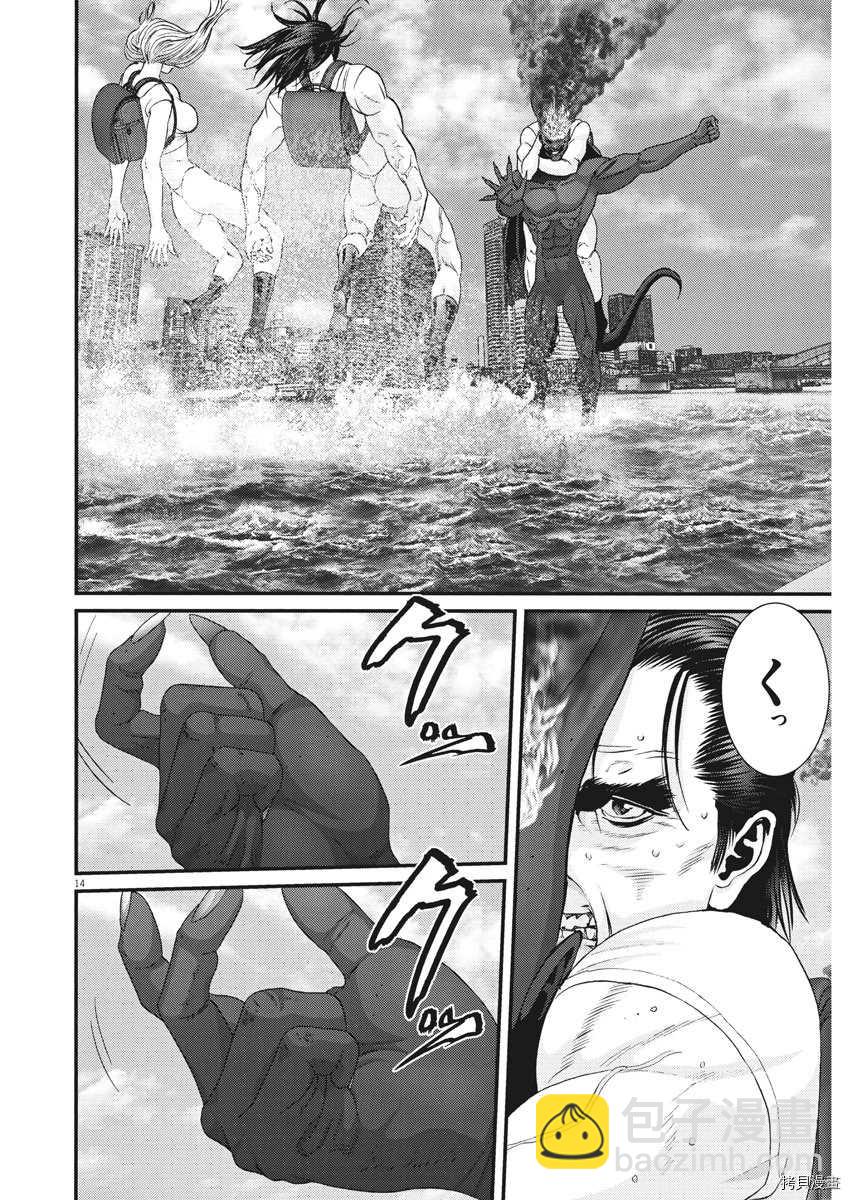 《GIGANT》第48话 第14页