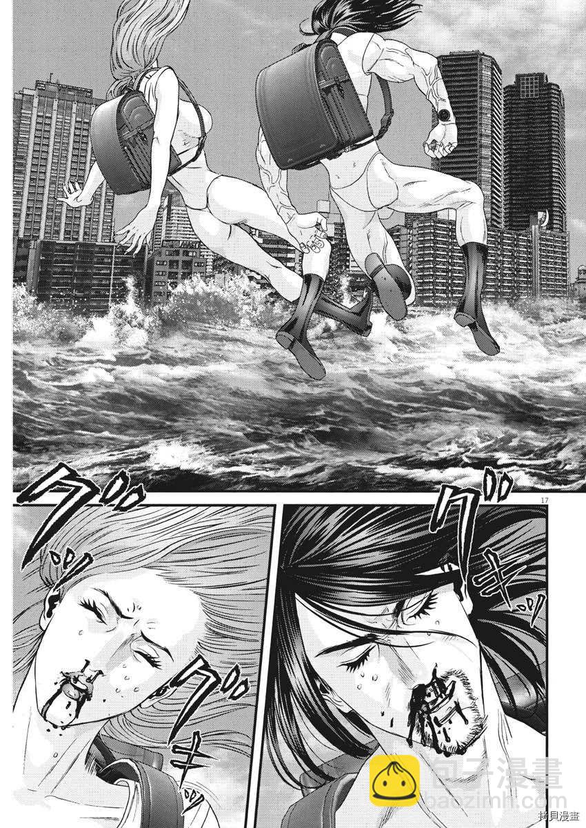 《GIGANT》第48话 第17页