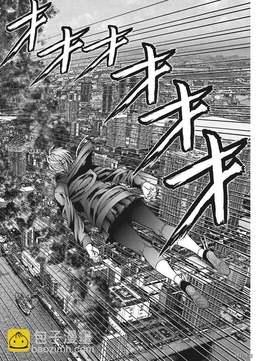 《GIGANT》第48话 第20页