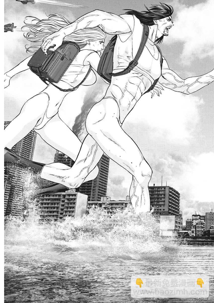 《GIGANT》第48话 第7页