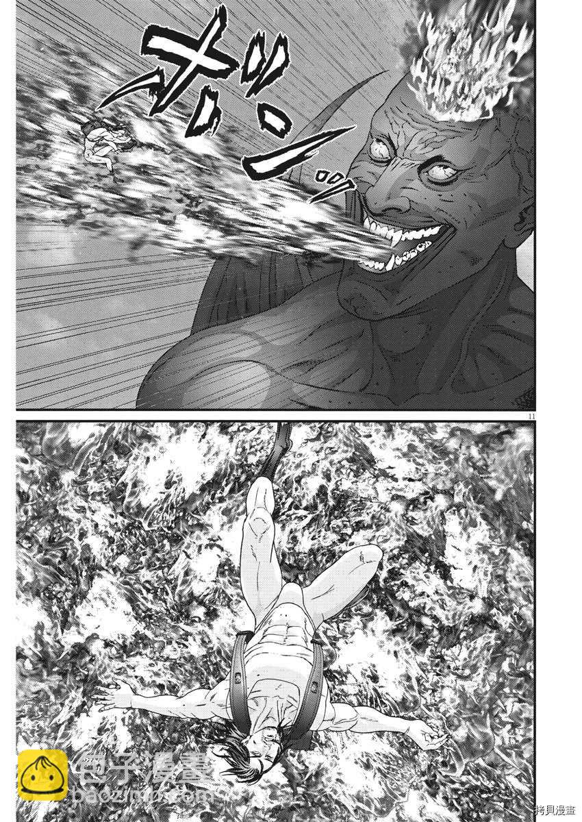 《GIGANT》第47话 第11页