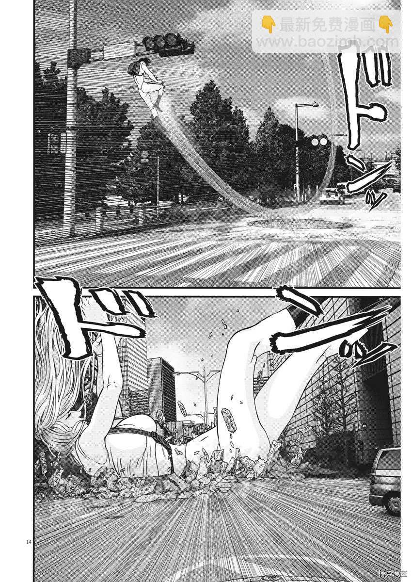 《GIGANT》第47话 第14页