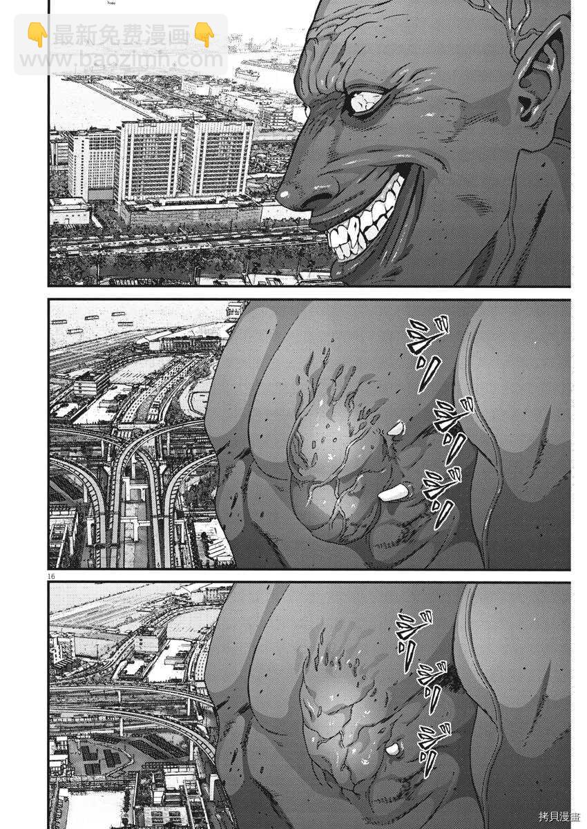 《GIGANT》第47话 第16页
