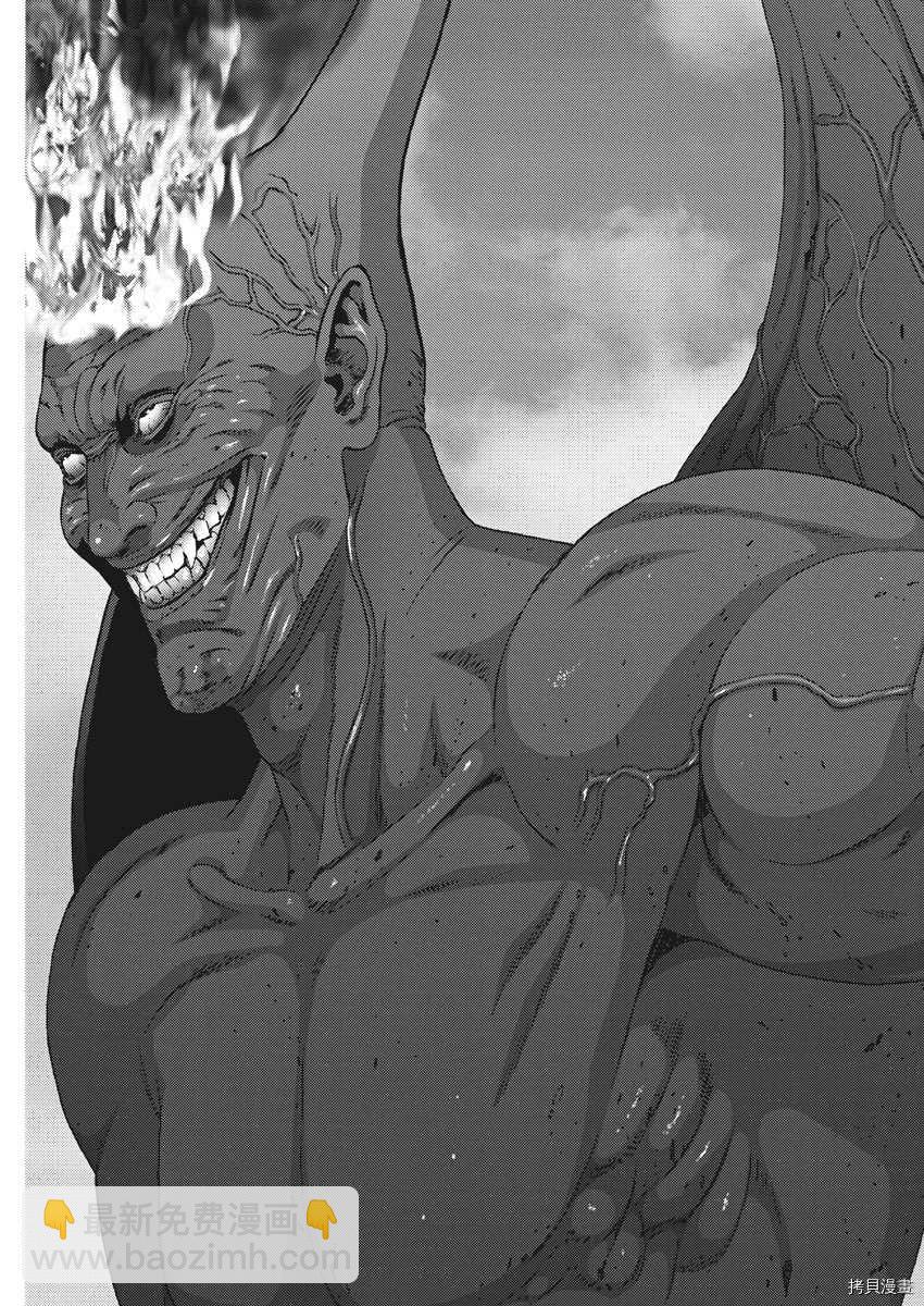 《GIGANT》第47话 第21页