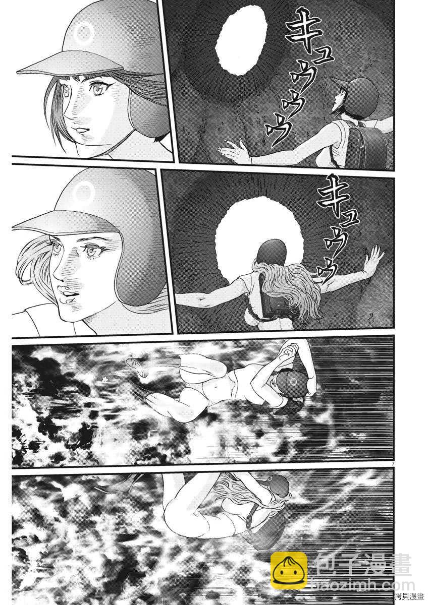 《GIGANT》第47话 第7页