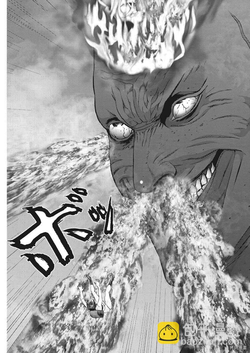 《GIGANT》第47话 第9页
