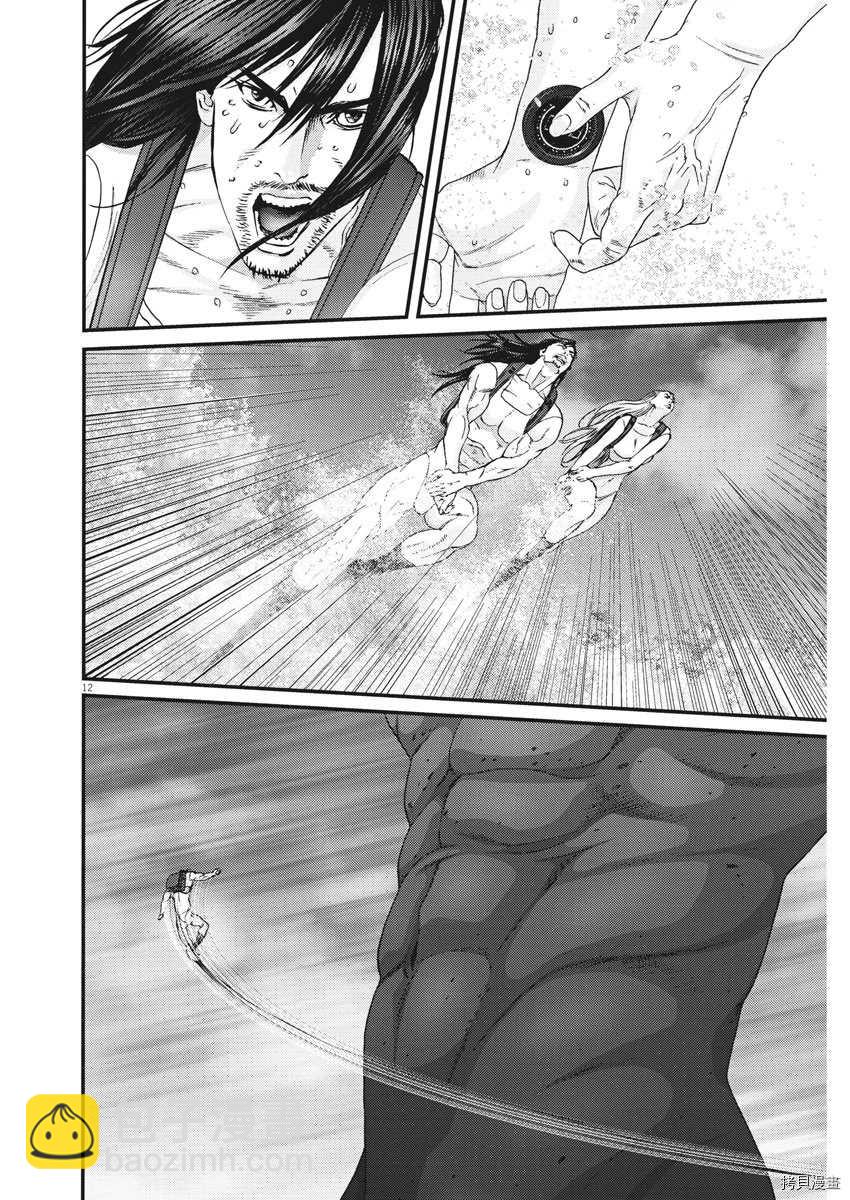 《GIGANT》第70话 第12页