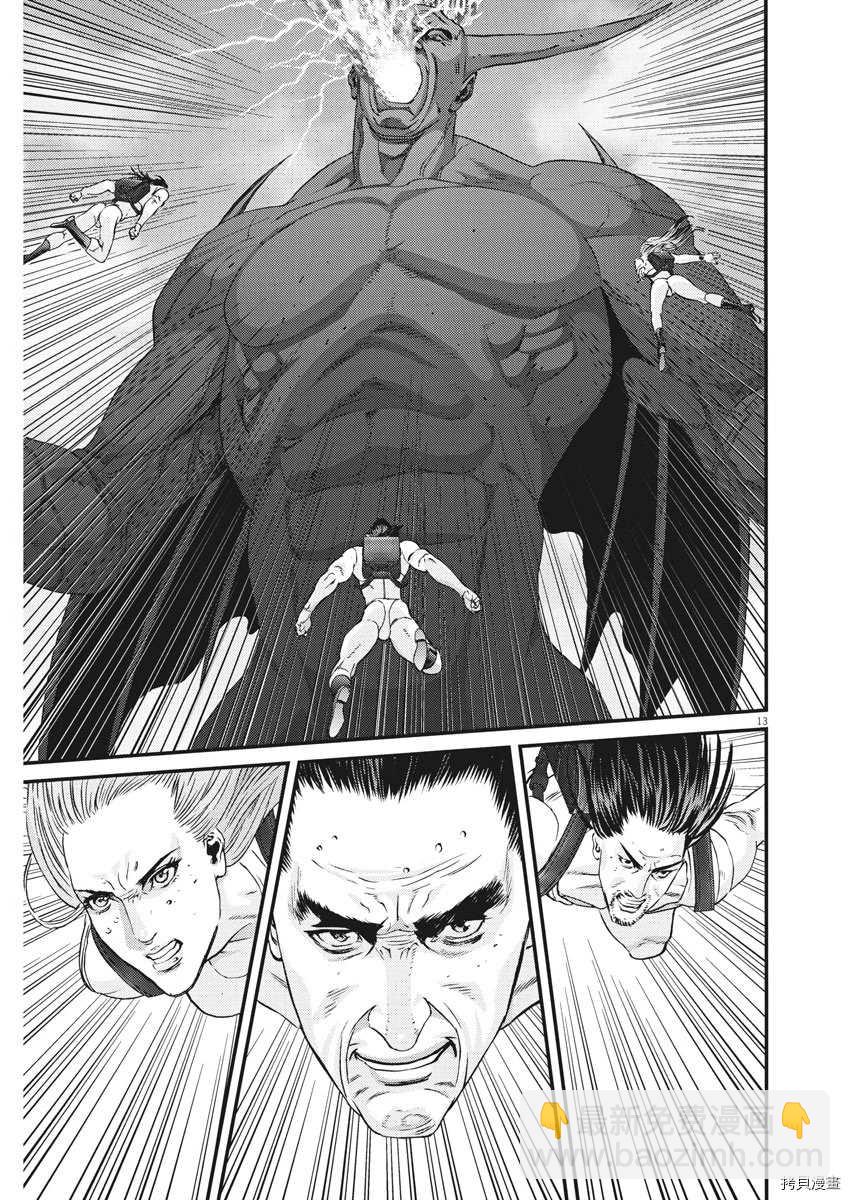 《GIGANT》第70话 第13页