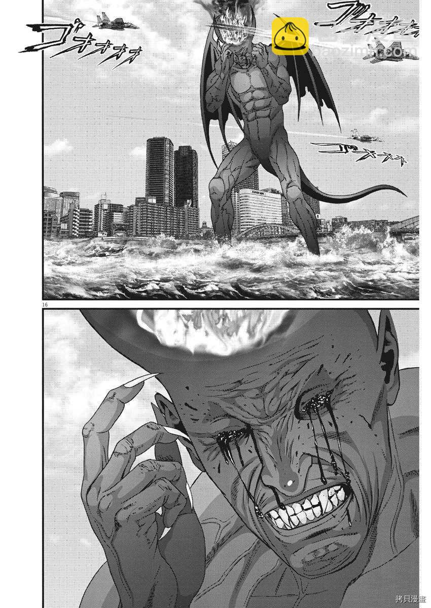 《GIGANT》第70话 第16页