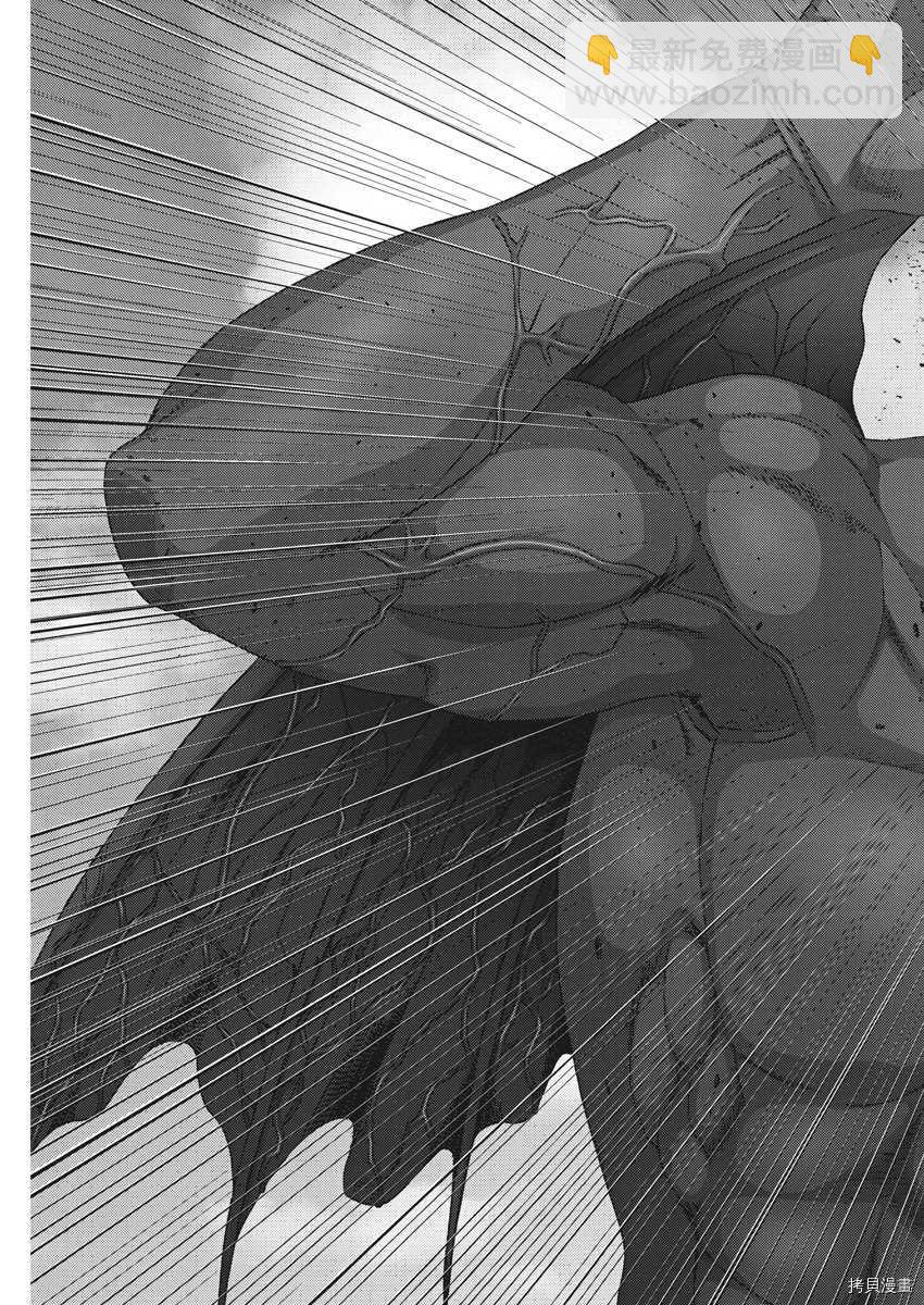 《GIGANT》第70话 第19页