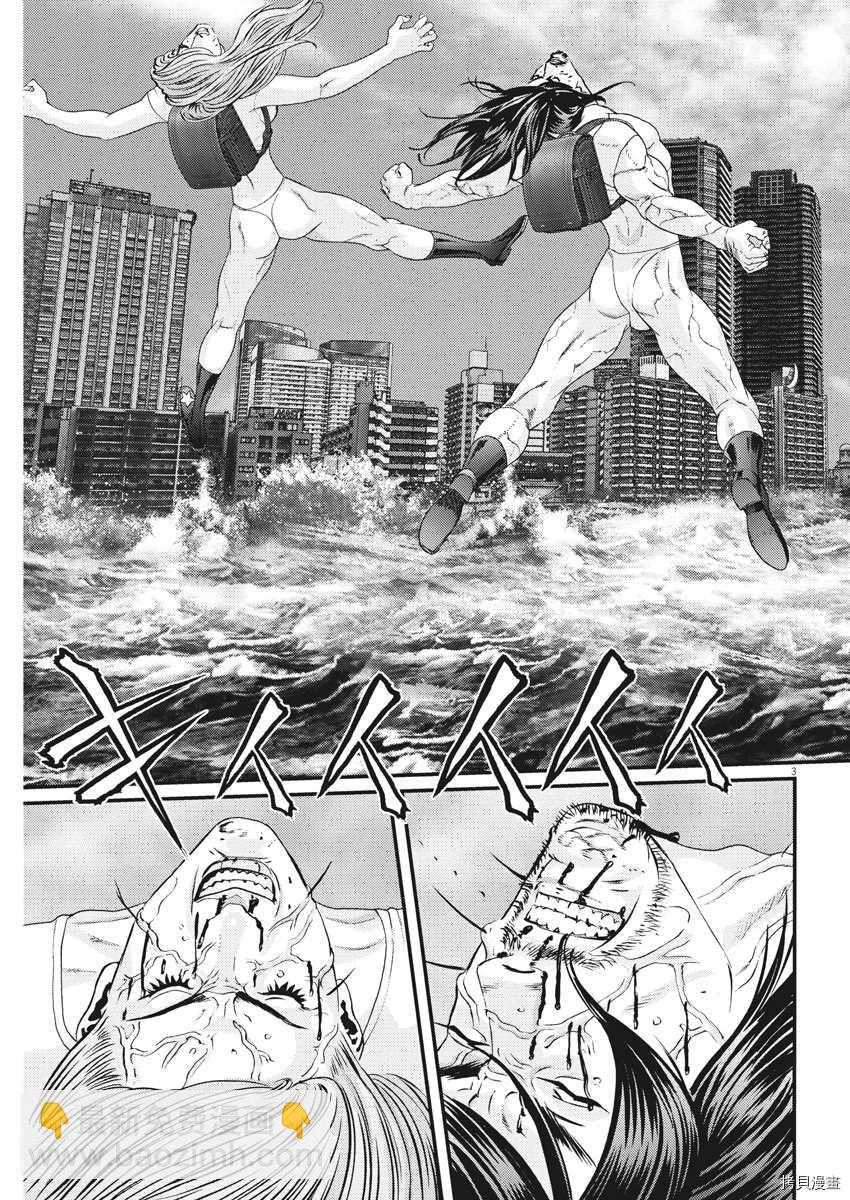 《GIGANT》第70话 第3页