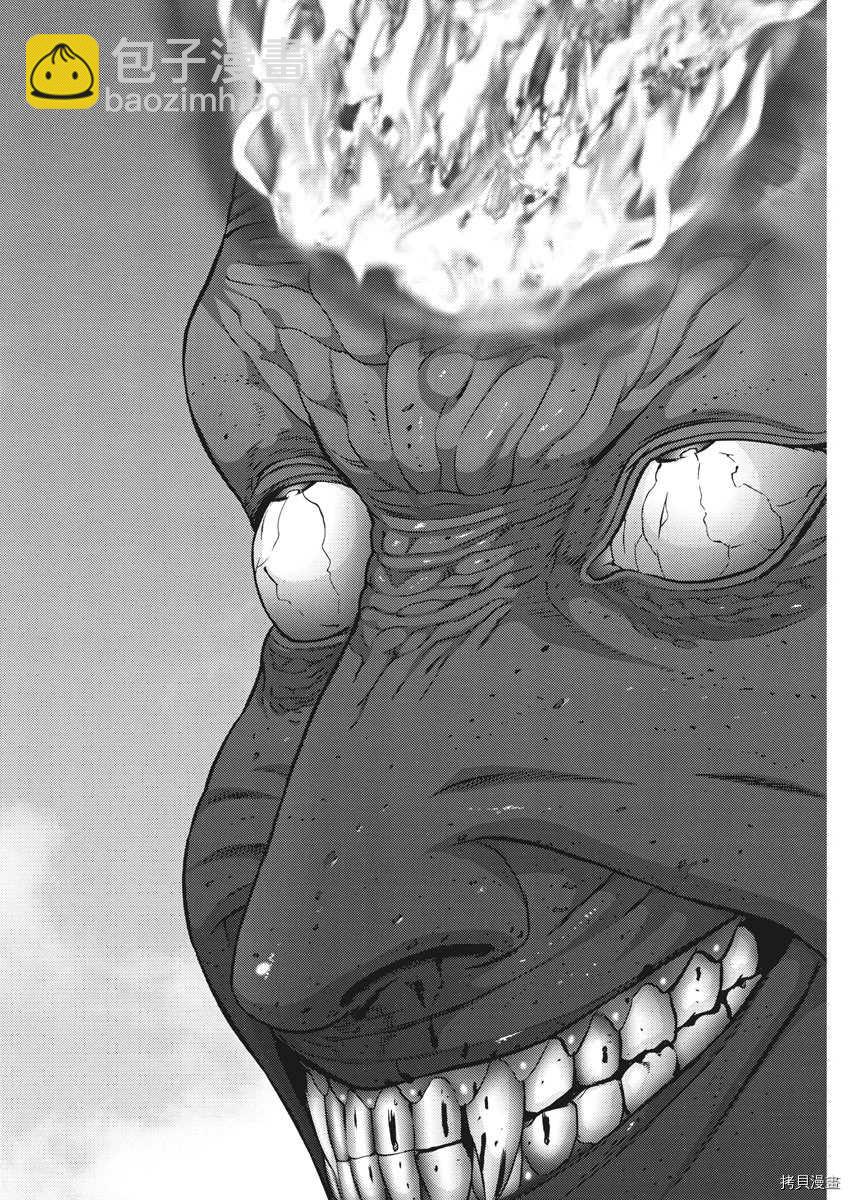 《GIGANT》第70话 第4页