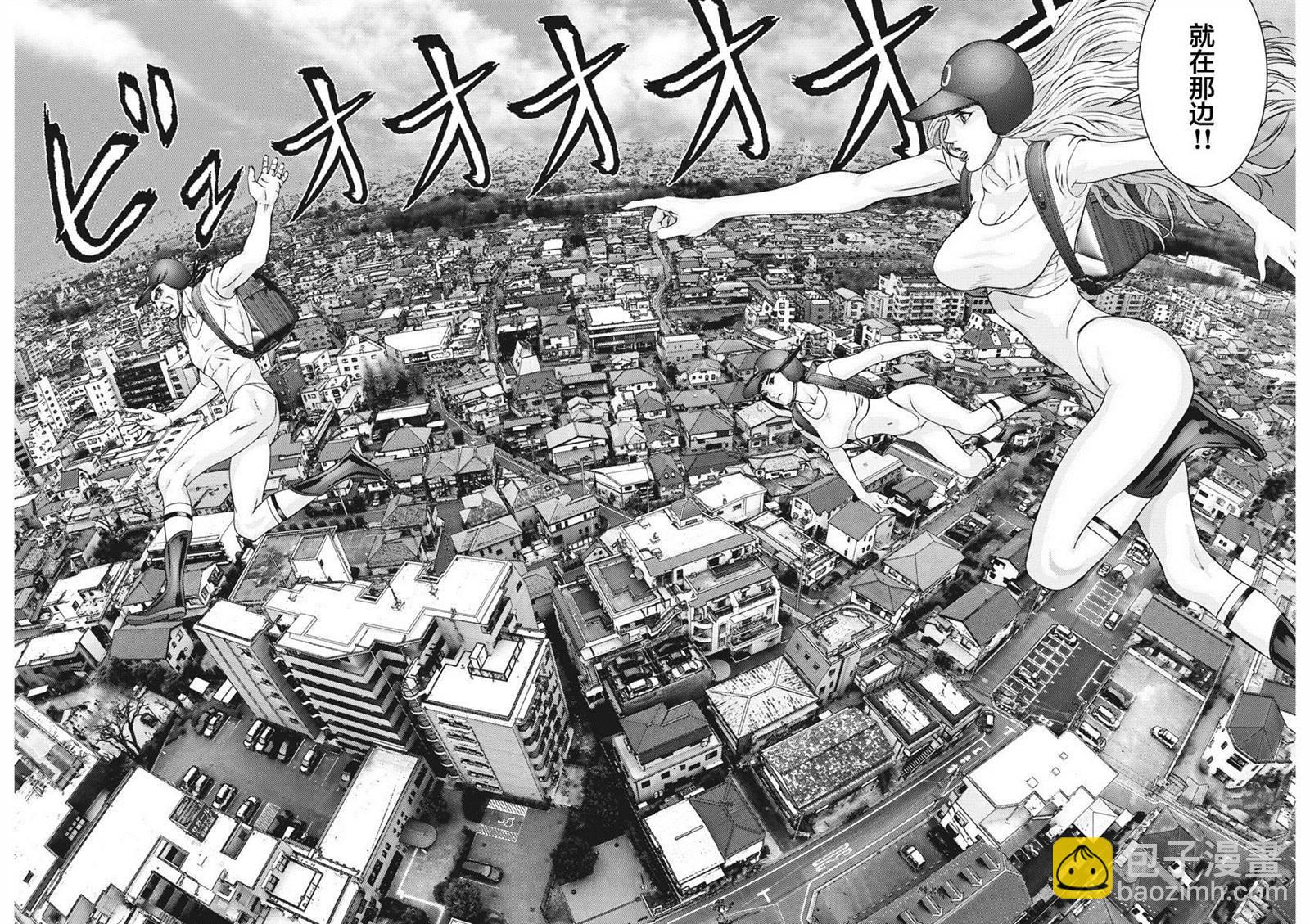 《GIGANT》第48话 第7页