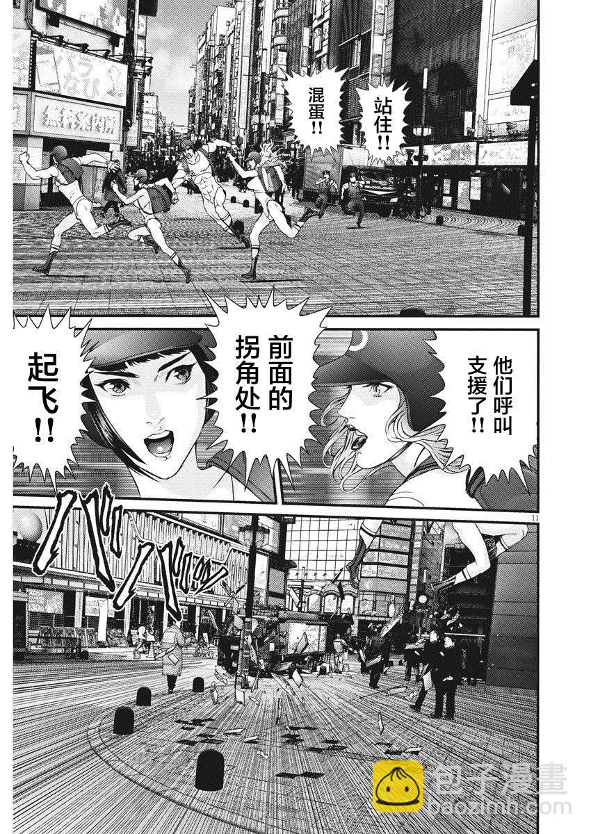 《GIGANT》第47话 第10页