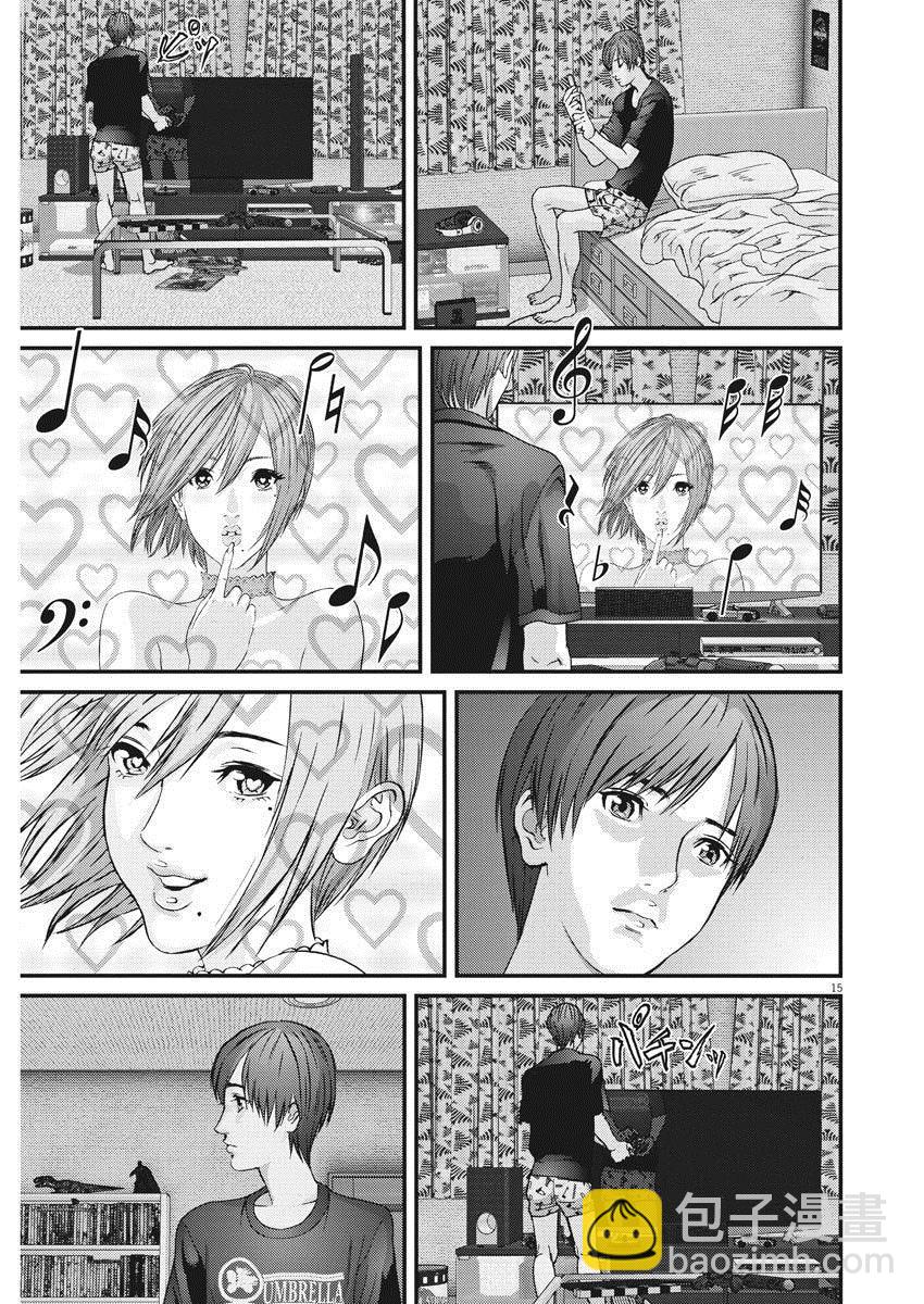 《GIGANT》第47话 第13页
