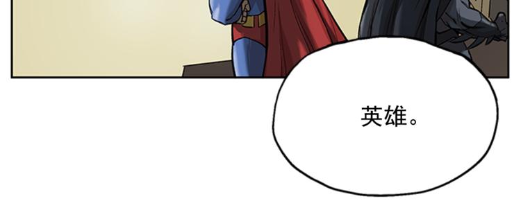 《网兜》第4话 第11页