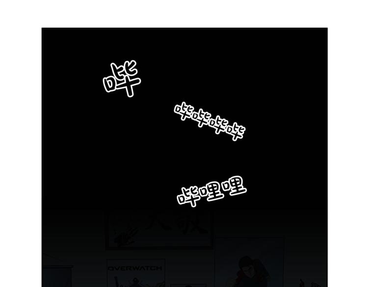《网兜》第4话 第1页