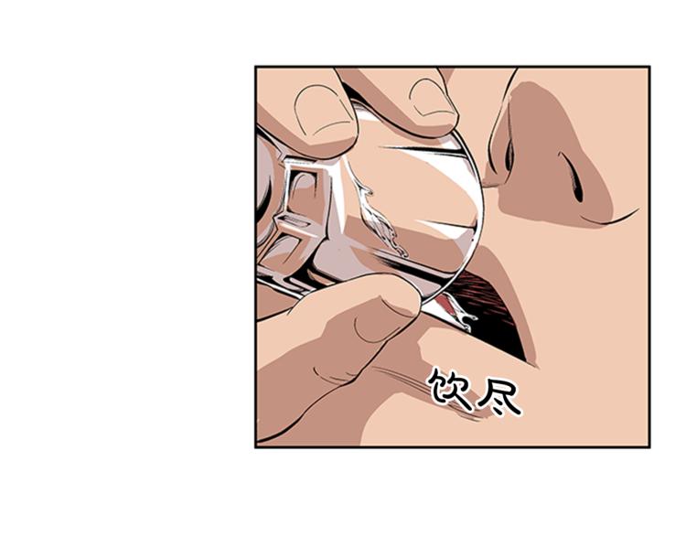 《网兜》第3话 第1页