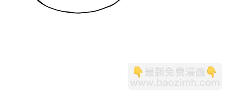 《网兜》第3话 第25页