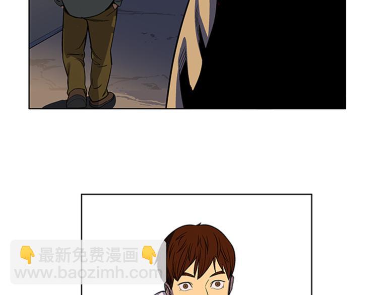 《网兜》第3话 第33页