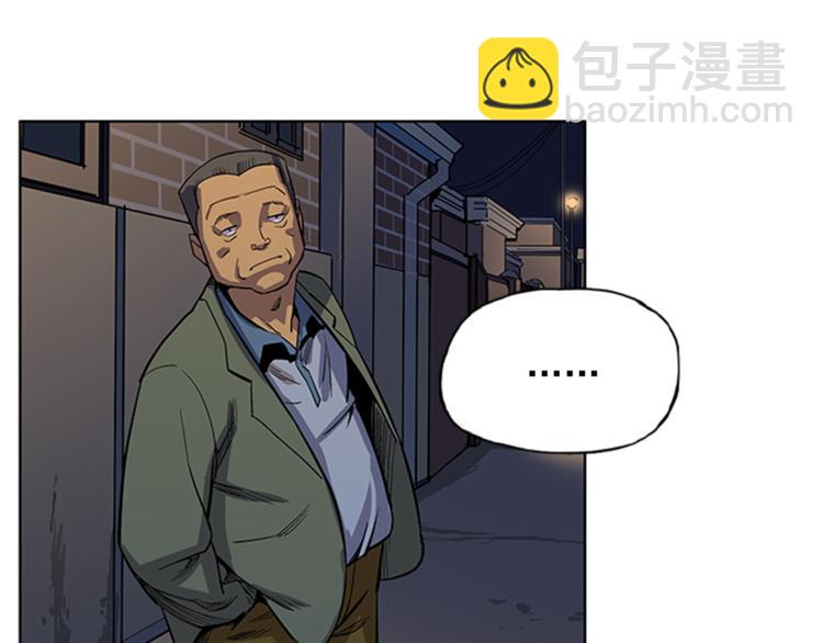 《网兜》第3话 第38页