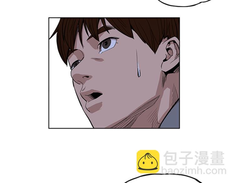 《网兜》第3话 第49页