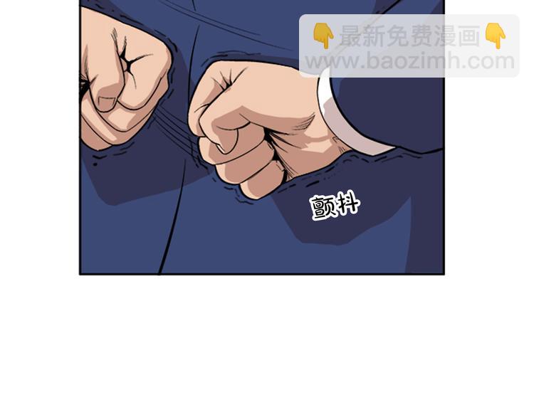 《网兜》第2话 第16页