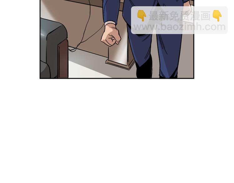 《网兜》第2话 第18页