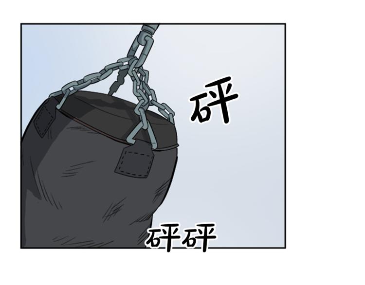 《网兜》第2话 第48页