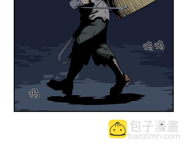 《网兜》第1话 第14页