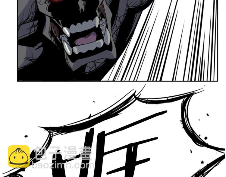 《网兜》第1话 第47页