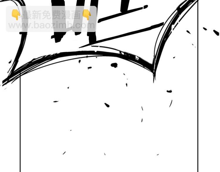 《网兜》第1话 第48页