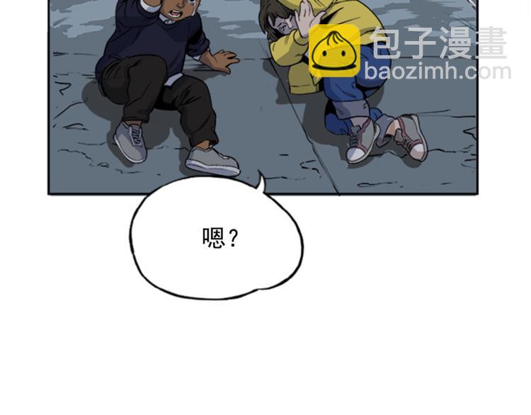 《网兜》第1话 第50页