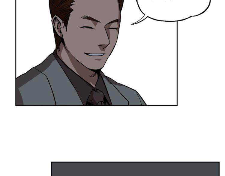 《网兜》第6话 第48页
